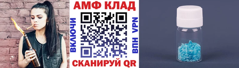 где продают   Козельск  Амфетамин Premium 