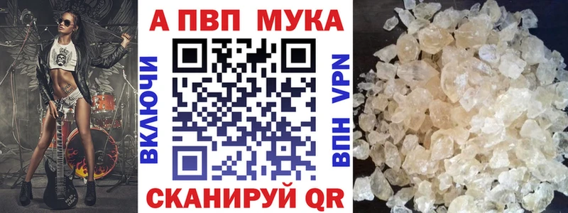 Alpha PVP СК  Козельск 