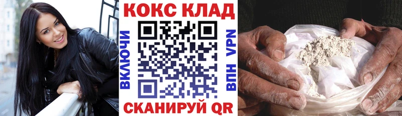 Кокаин 97%  Козельск 