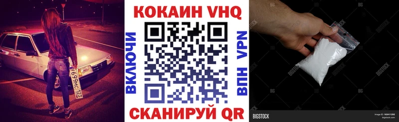 COCAIN Боливия Козельск