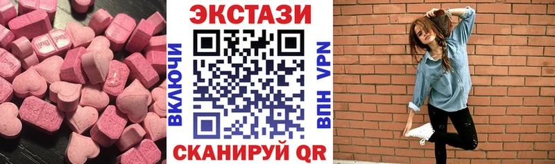 ЭКСТАЗИ XTC  ссылка на мегу маркетплейс  Козельск 