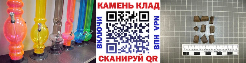 даркнет сайт Козельск ГАШИШ Ice-O-Lator
