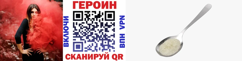 Героин гречка  shop официальный сайт  Козельск  ОМГ ОМГ вход 