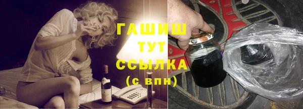 МДМА Дмитровск