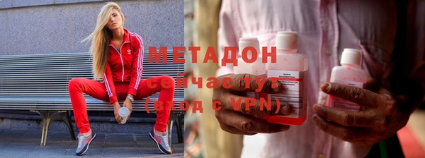 скорость Дмитров