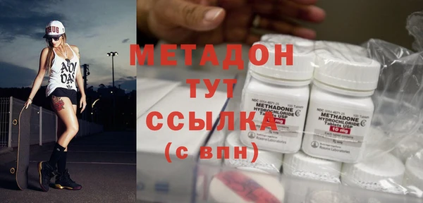 МДМА Дмитровск