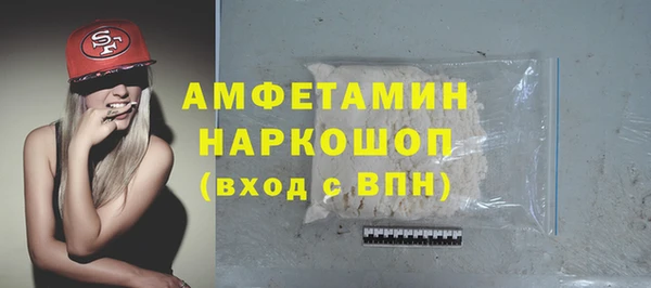 скорость Дмитров