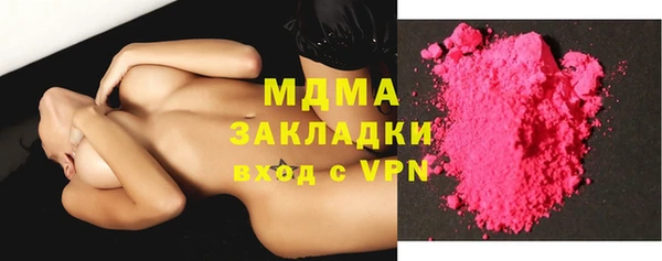 МДМА Дмитровск