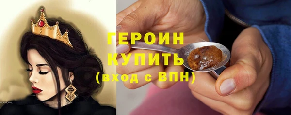 МДМА Дмитровск