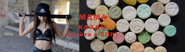 МДМА Дмитровск