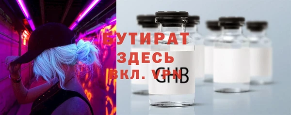 скорость Дмитров