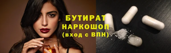 скорость Дмитров