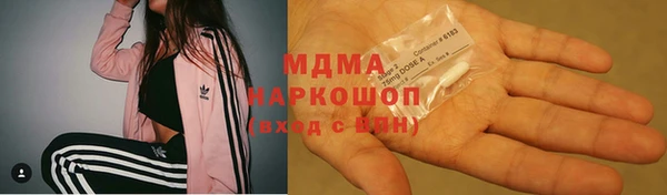скорость Дмитров