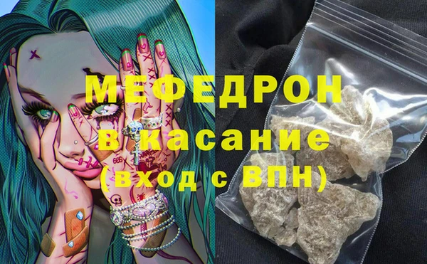 МДМА Дмитровск