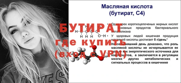 МДМА Дмитровск