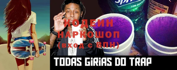 МДМА Дмитровск