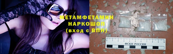 МДМА Дмитровск