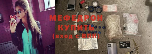 скорость Дмитров