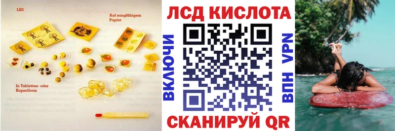 Лсд 25 экстази ecstasy купить наркоту Козельск