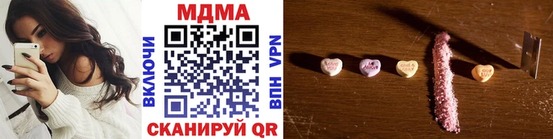 MDMA молли  дарнет шоп  Козельск 