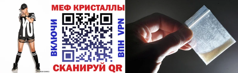 дарнет шоп  Козельск  Мефедрон 4 MMC 