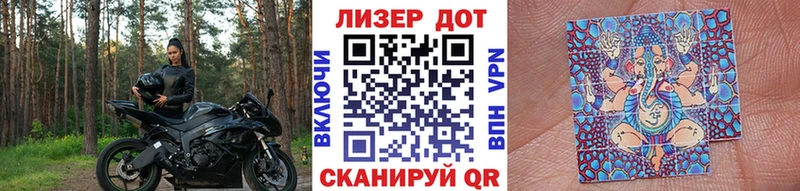 Наркотические марки 1,8мг  Козельск 