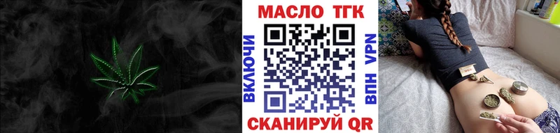 Дистиллят ТГК THC oil  наркота  Козельск 